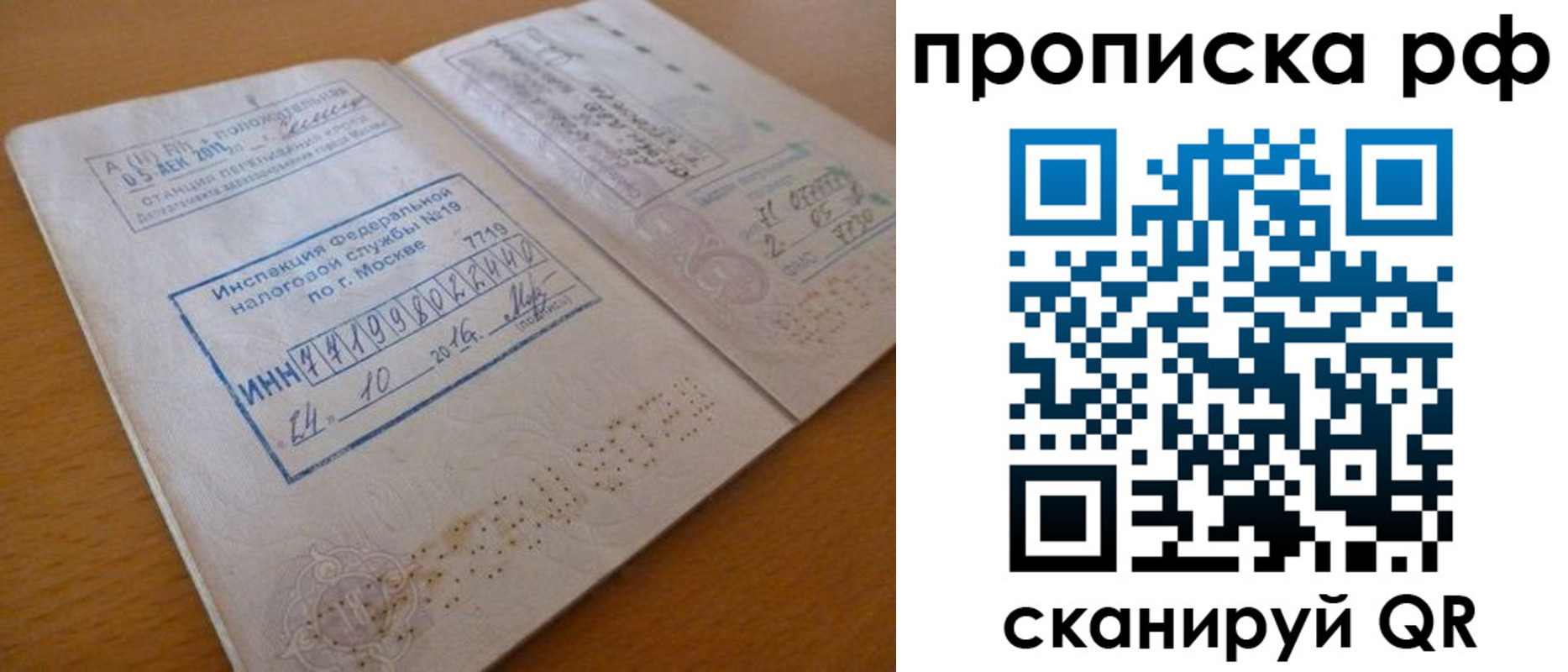 регистрация для дет. сада в Новосибирске