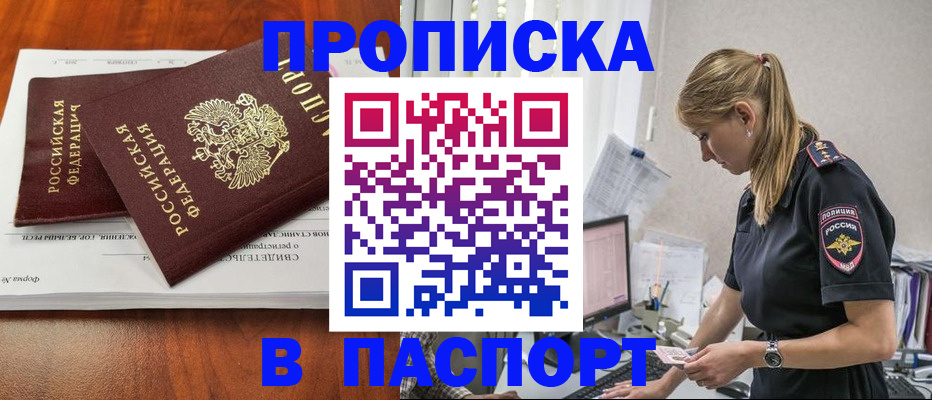 форма 3 в Новосибирске